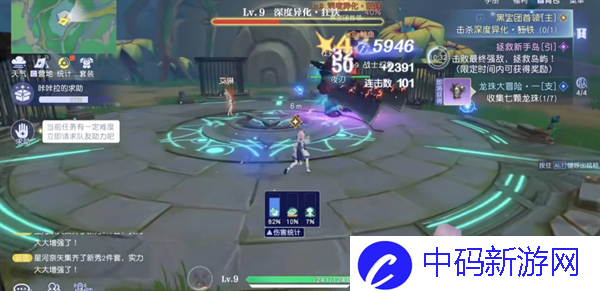 《悠星大陆》战士养成攻略