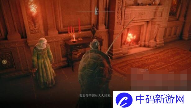 《艾尔登法环》项链流氓支线任务流程攻略
