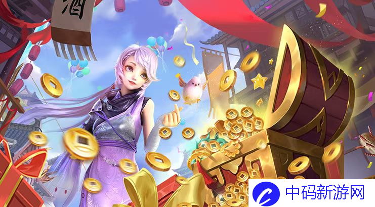 全新限定羽翼加码新春福利，万千豪礼聚首《天下》手游