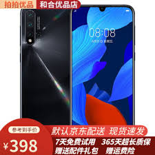 华为nova5pro怎么样