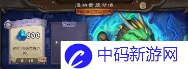 炉石传说荒野之神卡组如何组建