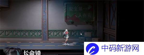 《归龙潮》亿万巨制任务攻略