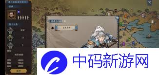汉末霸业项羽有哪些宝物
