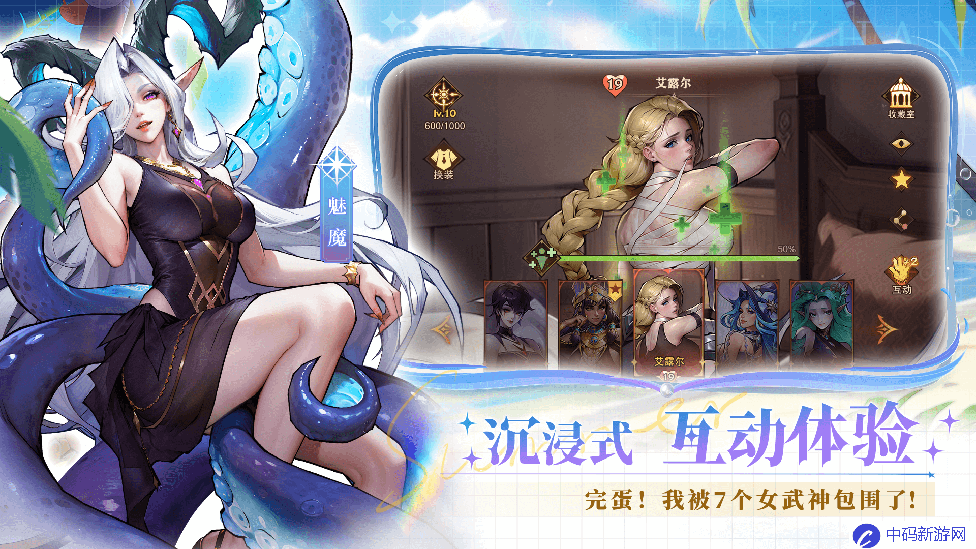 《女武神战纪》猛攻之剑极限爆发流阵容攻略
