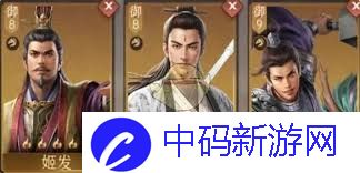 封神开天姬发术法如何选择