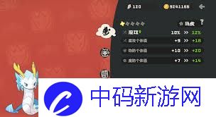 洛克王国世界伊雷龙强度如何