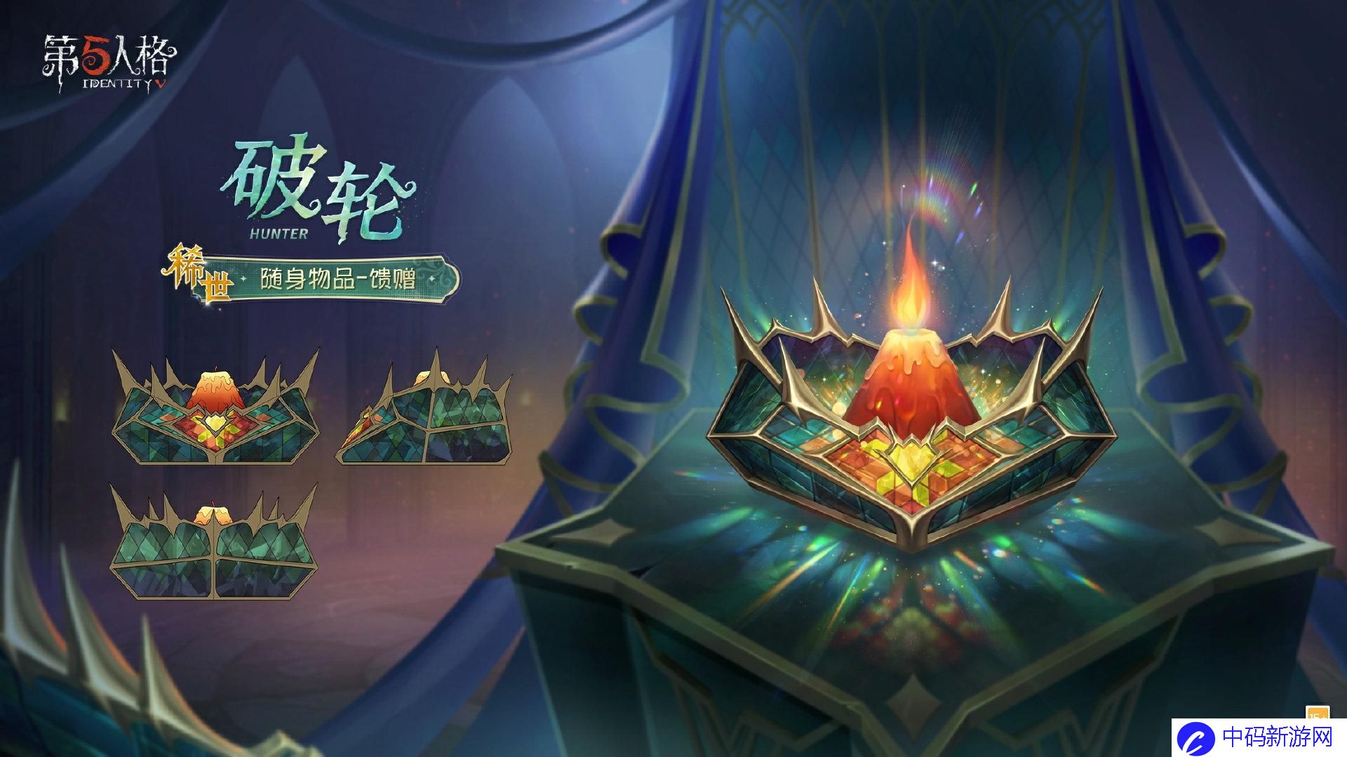 第五人格第37赛季排位珍宝怎么样