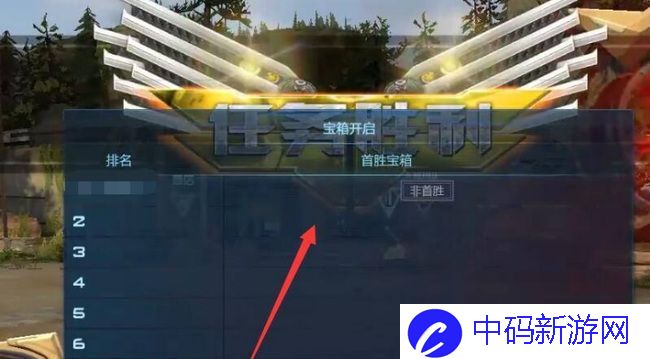 《逆战》隐藏任务激活方法