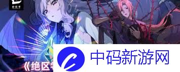 绝区零雨果培养价值大吗