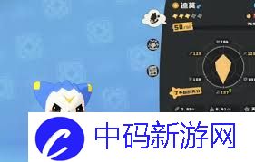 洛克王国世界圣光迪莫玩法攻略