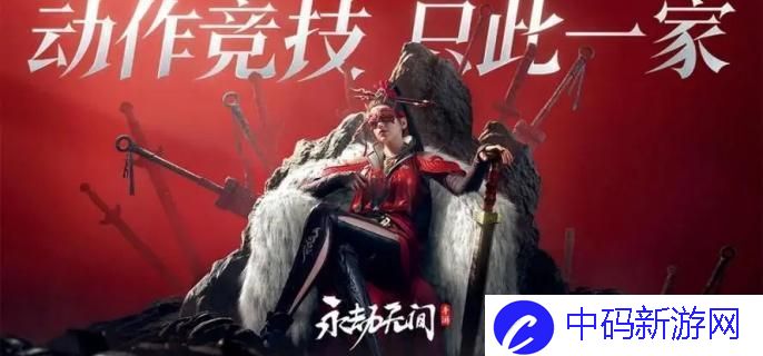 永劫无间手游阵容怎么搭配-阵容搭配推荐