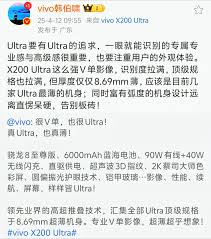 vivox200ultra和oppofindx8ultra哪个更值得购买