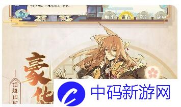 万象物语卡在登录界面的原因及解决方法解析-助你顺利进入游戏