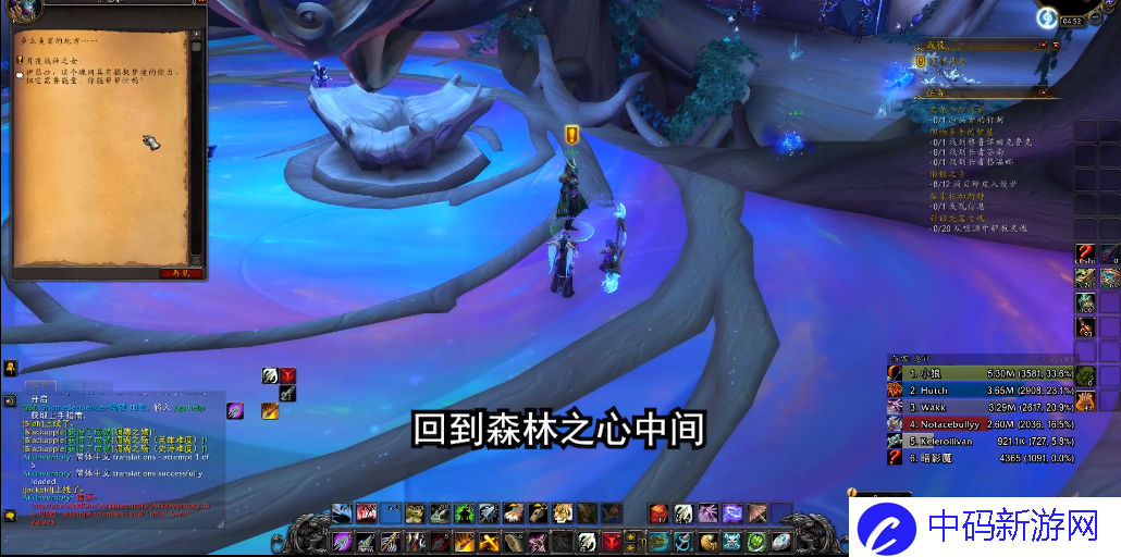 《魔兽世界》9.0捕梦网获取攻略