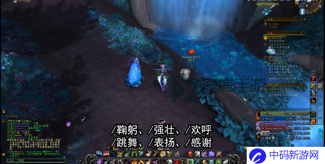《魔兽世界》9.0捕梦网获取攻略