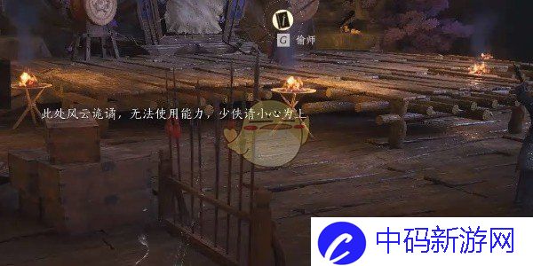 《燕云十六声》九曲惊神枪偷师流程