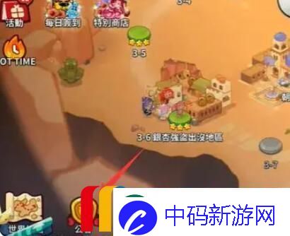 冲呀饼干人王国怎么退公会