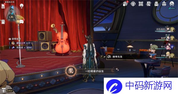 《崩坏星穹铁道》一位明星的诞生成就达成方法介绍