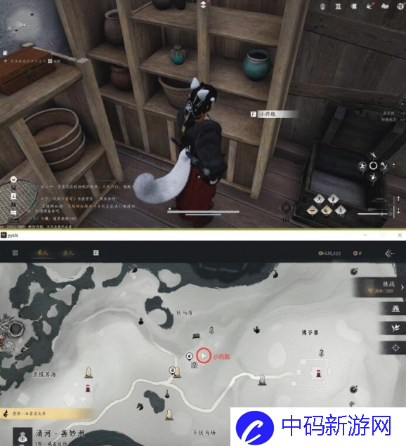 《燕云十六声》伏马庄饮鸩止渴任务怎么过