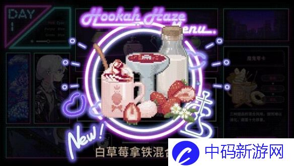 水烟水雾水烟配方汇总 水烟水雾水烟合成配方一览