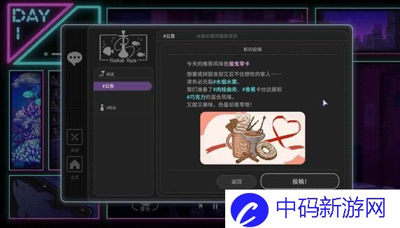 水烟水雾水烟配方汇总 水烟水雾水烟合成配方一览