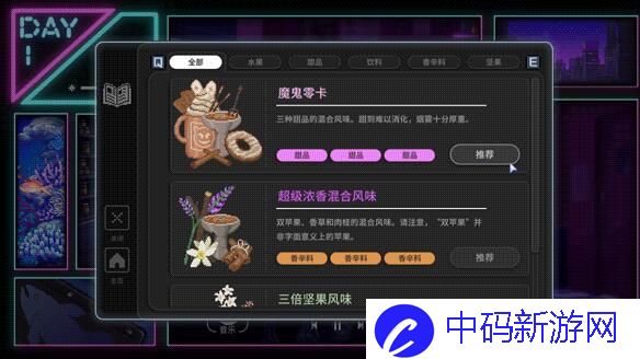 水烟水雾水烟配方汇总 水烟水雾水烟合成配方一览