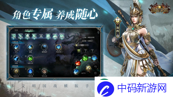 群英问鼎