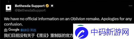 B社首次回应！上古卷轴4重制版传闻是真是假