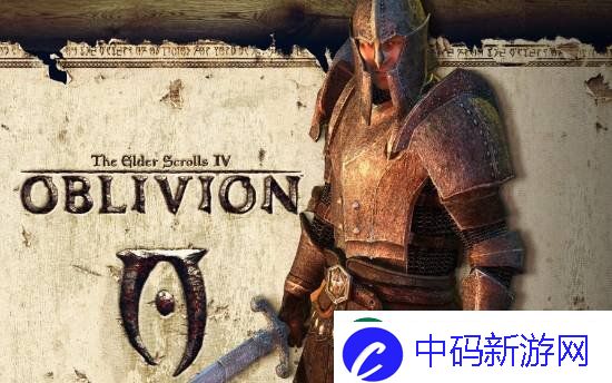 B社首次回应！上古卷轴4重制版传闻是真是假