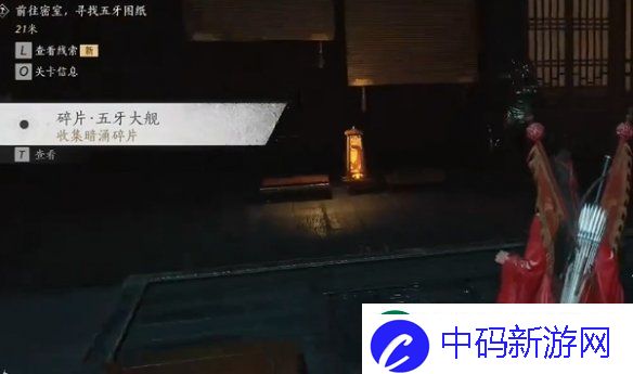 燕云十六声飞鸢暗涌碎片怎么获得