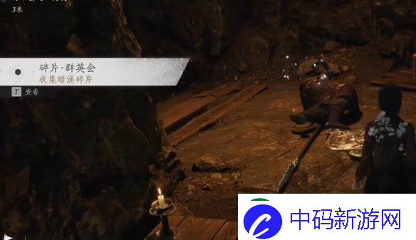 燕云十六声飞鸢暗涌碎片怎么获得