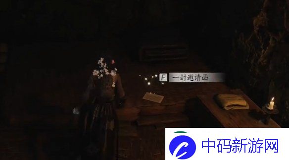 燕云十六声飞鸢暗涌碎片怎么获得