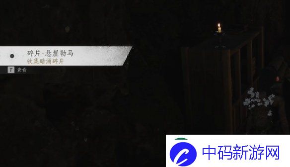 燕云十六声飞鸢暗涌碎片怎么获得
