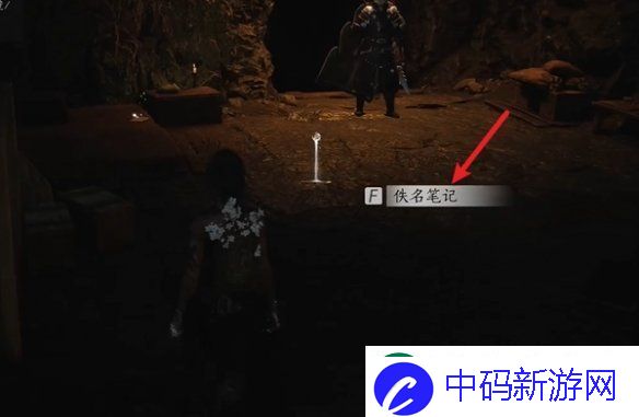 燕云十六声飞鸢暗涌碎片怎么获得