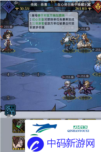 魔镜物语舞会往事怎么过：副本通关攻略