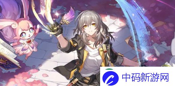 崩坏星穹铁道记忆开拓者什么时候上线