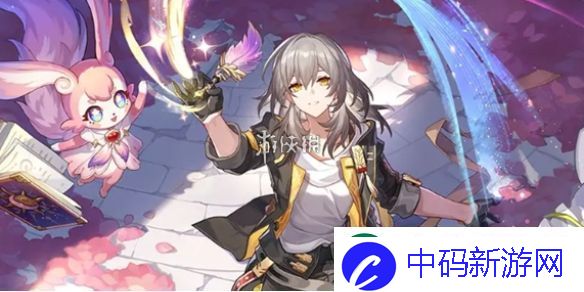 崩坏星穹铁道记忆开拓者什么时候上线-崩坏星穹铁道记忆开拓者上线时间