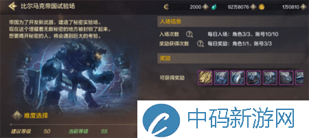 《dnf手游》格斗家武器推荐