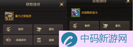 《dnf手游》格斗家武器推荐