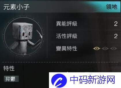 七日世界元素小子怎么获取