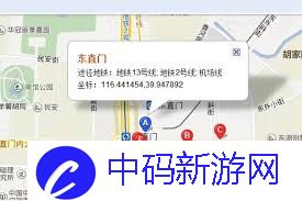 百度地图如何设置家的位置