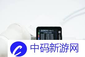 iQOOU1充电器怎么样？全面解析其高速充电与智能安全特性