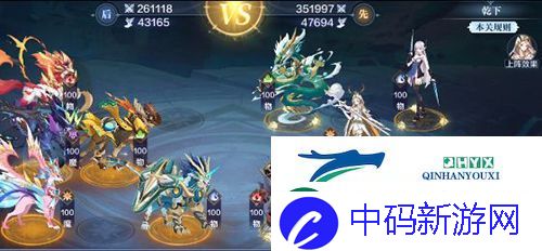 奥奇传说手游乾下怎么打：阵容攻略分享
