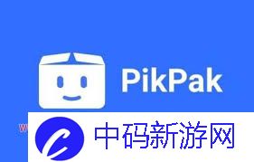 如何获取pikpak无限会员