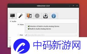 Ubuntu录屏软件哪个好