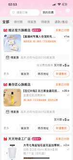 如何获取淘宝运费优惠券