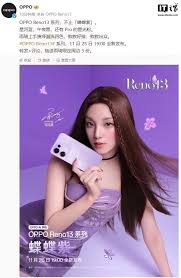 OPPO Reno13系列手机公布了哪些配色