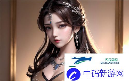 如何正确使用91在线无精精品秘入口