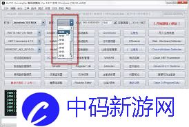 3dmax卸载不了怎么办