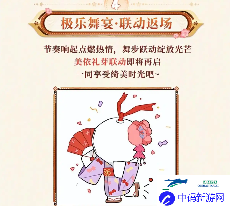 阴阳师25年5月嘉年华福利汇总